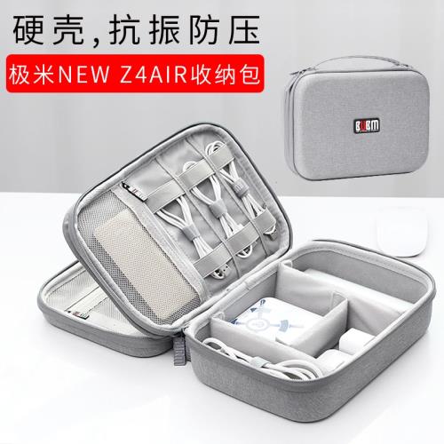 bubm極米NewZ4Air投影機收納包愛奇藝光影W7堅果M6天貓魔屏3D無屏電視X1S投影儀便攜收納配件包