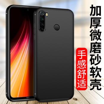 適用于磨砂殼Note12Pro小米12Pro+紅米Note11EPro防摔11E手機殼10Pro軟硅膠套9新款8防指紋7黑色保護男女外殼