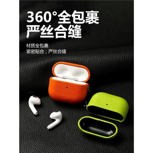 適用蘋果AirPods2代pro荔枝紋PU仿皮3代保護套個性創意高端耳機殼