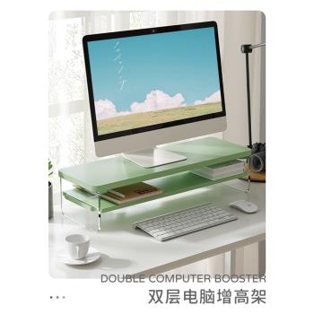 雙層懸浮感桌面臺式電腦顯示器增高架屏幕支撐架筆記本電腦墊高架書桌辦公桌鍵盤鼠標收納支架亞克力置物架