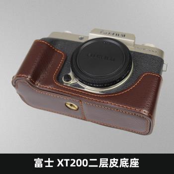 適用於FUJI富士X100T/X100F/S相機包XT200真皮底座半套開孔收納包