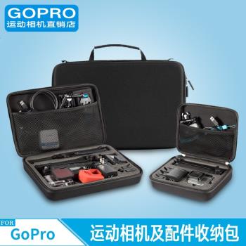 Gopro11 hero10/9/7/6/5收納包大疆action便攜收納盒運動相機大號