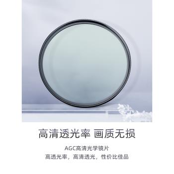 NiSi耐司 UV鏡 高清薄框保護鏡 67mm 微單反相機uv濾鏡適用于索尼佳能18-105鏡頭18-140佳能18-135mm濾光鏡