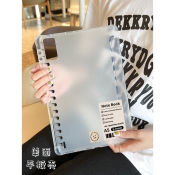適用ipad保護殼2023新款iPad9平板殼mini6帶筆槽2019透明air5磨砂手賬pro11寸蘋果iPad2021第9代氣囊防摔10.2