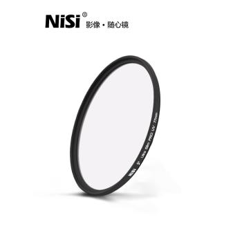 NiSi耐司 UV鏡 77mm 鏡頭保護鏡 適用于單反相機鏡頭24-105mm 24-70mm 70-200mm 16-35mm 薄框保護濾光鏡