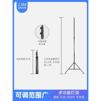 2.8M不銹鋼閃光燈架戶外便攜三腳架影視專業攝影橫懸臂魔術腿支架外拍燈燈架LED補光燈支架大型攝影燈支架