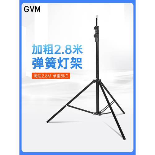 2.8M不銹鋼閃光燈架戶外便攜三腳架影視專業攝影橫懸臂魔術腿支架外拍燈燈架LED補光燈支架大型攝影燈支架