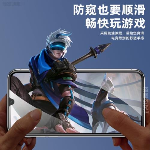 vivos6防窺鋼化膜viv0s6手機360度°四面防偷看ⅴⅰⅤo全屏6s防窺視vovos6隱私vlvos6偷看vivis6六vovis適用