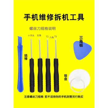 適用于OnePlus一加3開機鍵一加3T音量鍵側鍵排線電源開關按鍵按鈕