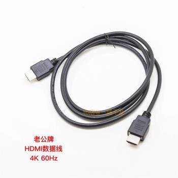 大廠HDMI2.0數據線支持4K 60P和HEC以太網適用于顯示器電視盒子