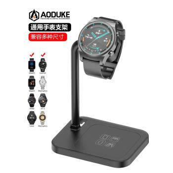 兼容通用型手表充電支架watch1234567se底座適用于phone手表支架pods2/3/pro無線充電器