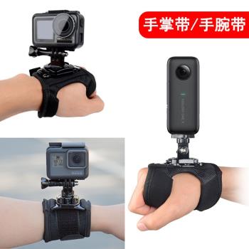 GoPro13/12/11/10/9/8手腕帶手掌帶手臂固定指環支架綁帶跳傘配件