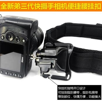 賽富圖單反數碼相機鏡頭包鏡頭筒閃光燈袋攝影腰帶百折布相機配件