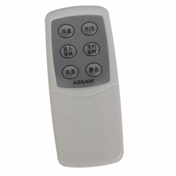 assam萬能通用樓頂風扇遙控器 適用于美的老款落地扇壁扇鴻運扇