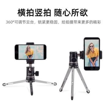 喜樂途MT26+XT15桌面穩定器三腳架便攜單反手機支架gopro支架主播