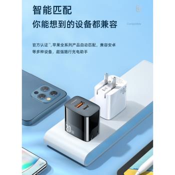 麥多多適用蘋果充電器線多口usb快充折疊頭iPhone充電頭套裝13手機PD平板15插頭手錶充電器20w沖電通用閃充