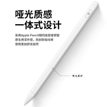 ipad筆觸控筆apple pencil一二代2主動式電容筆mini5適用蘋果pro觸屏air3手寫筆ipencil平板4通用2021防誤觸9
