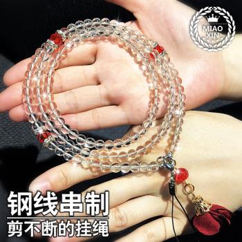 手機掛繩掛脖繩子女款個性創意串珠水晶短掛鏈時尚包長吊掛件飾品
