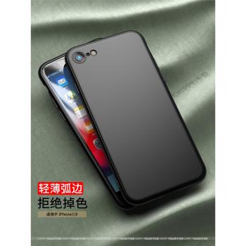 適用於iphone7手機殼蘋果8Plus保護套splus膠p弧邊六代磨砂i了sp黑色ip超薄splas七iph5.5寸外殼4.7平果的tpu