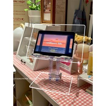 自制高品質升級版可伸縮亞克力ins款透明閱讀架書架平板ipad支架