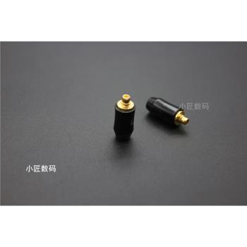 金屬黑色 mmcx通用型SE535 215 846耳機插針插座適用 diy耳機