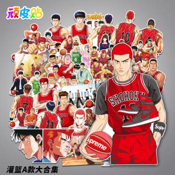 【合集】灌籃高手行李箱貼紙卡通動漫筆記本電腦裝飾貼防水貼畫