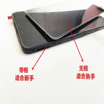 vivo顯示y7s帶框手機螢幕總成