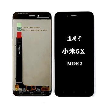 適用於小米5X螢幕總成 MDE2 Mi 5X液晶顯示屏手機觸摸屏一體螢幕