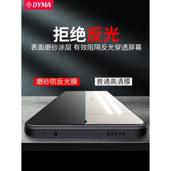 vivo x70鋼化膜磨砂防反光vivox70手機膜不反光x50防眩光x60貼膜適用於x30防陽光x30pro屏保x60t螢幕保護膜