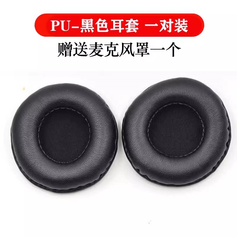 TELEX AIRMAN750 760 850耳機HEADSET Leather飛行員8海綿套耳罩737耳機