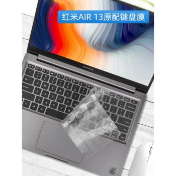 鍵盤膜適用紅米Redmi book筆記本12.4電腦Xiaomi book小米air Pro15.6保護13游戲本G貼膜12.5覆蓋X 14防塵16