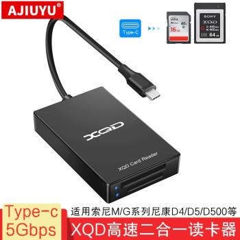 AJIUYU XQD讀卡器USB3.0高速Type-c讀卡器索尼M/G系列尼康D5/D4/Z6/Z7/D6 SD單反相機存儲卡內存電腦手機通用
