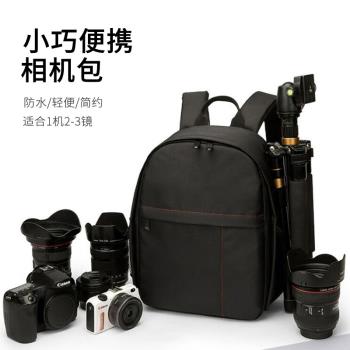 小型相機包雙肩適用于佳能尼康索尼微單攝影包防水男女休閑單反包