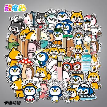 【合集】企鵝柴犬暗中觀察行李箱貼紙卡通筆記本電腦電動車裝飾貼