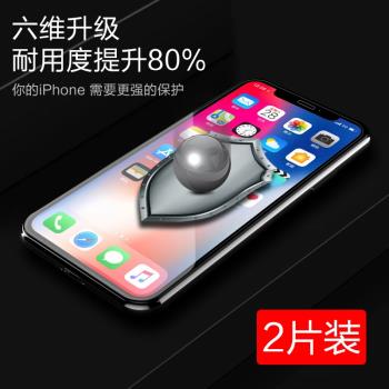 護眼iPhone14ProMax鋼化膜13適用12蘋果11貼膜Xs全屏XR高清X防爆8Plus抗藍光7P防指紋Mini高透順滑6s防爆防摔