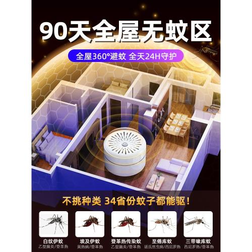 不插電驅蚊器學生宿舍驅蚊子家用室內usb可充電式孕婦嬰幼兒智能電子去蚊子神器除蚊防蚊滅蚊蟲無線便攜戶外