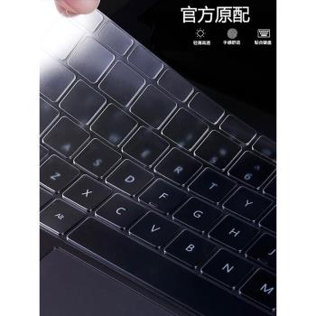 適用于惠普EliteBook 1040 G9鍵盤膜G10鍵盤保護膜電腦防塵罩全覆蓋鍵位保護套14寸筆記本鍵盤貼鋼化屏幕膜