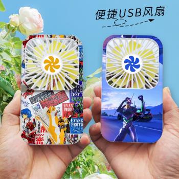迷你風扇便攜式隨身手持風扇新世紀福音戰士機甲可愛小電風扇小型個性圖案小風扇靜音辦公室桌上小電扇手拿潮