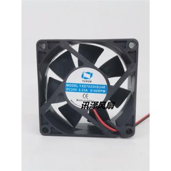 全新YUXUN YXD7025HS24R DC24V 0.23A 5100RPM雙滾珠機箱散熱風扇