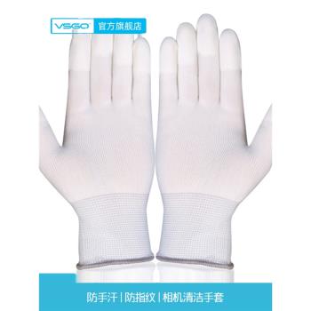 VSGO微高單反微單相機清潔手套防指紋防手汗防滑攝影專業彈性手套