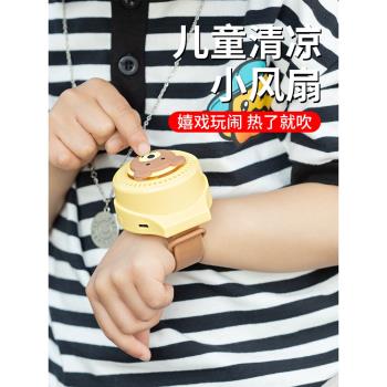 usb充電網紅六一兒童禮物手錶