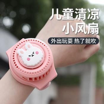 usb超小型情侶充電兒童禮物手錶