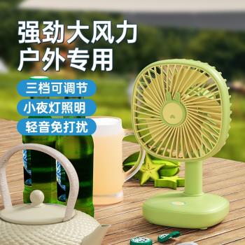 露營戶外桌面小風扇臺式usb小型多功能夏天電風扇大風力迷你便攜式超靜音散熱制冷家用可愛隨身手持網紅電扇