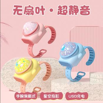 usb可充電六一兒童節手錶風扇