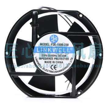 LINKWELL F2E-150B-230 17厘米機柜散熱風扇 5葉 7葉風機