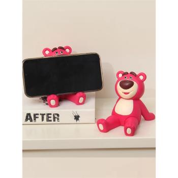 粉色草莓小熊手機平板支架可愛創意桌面卡通擺件少女心座禮物簡約