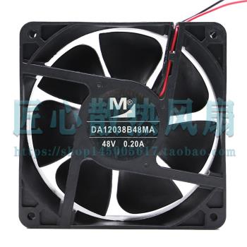 全新12038 12CM DA12038B48MA 48V 0.20A 霧化機變頻器風扇
