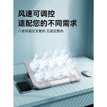 筆記本散熱器底座降溫神器增高靜音適用於聯想拯救者華為輕薄本華碩手提電腦戴爾惠普遊戲本風扇支架16寸支架