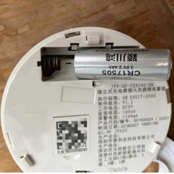 YCH穎川鴻CR17505電池火災探測報警器光感煙器JTY-GF-TX3190消防