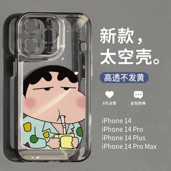 聖鉑可愛卡通蠟筆小新適用iphone14promax手機殼蘋果13透明ip12新款11pm高階感的14pro女防摔15創意plus全包
